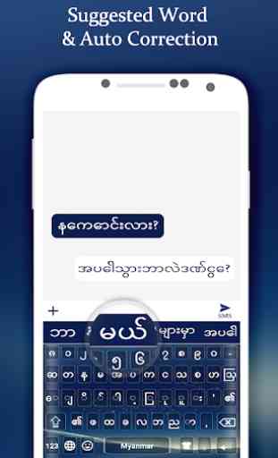 Myanmar Color Keyboard 2019: Burma Language 3