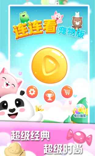 Onet Pets -Cute Animals Connecting 2 1
