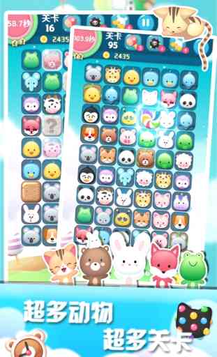 Onet Pets -Cute Animals Connecting 2 2