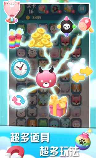 Onet Pets -Cute Animals Connecting 2 4