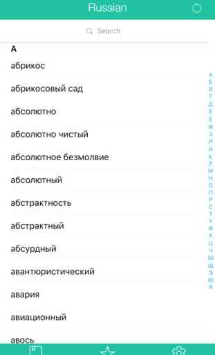 Russian-Uzbek dictionary 10000 2