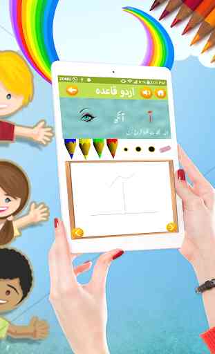 Kids Urdu Learner: Urdu Qaida Urdu Game 4