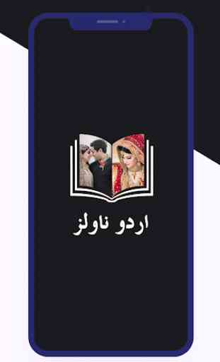 Offline Urdu Romantic Novels 2020 1