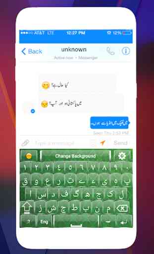 Urdu keyboard for Android - Urdu English Keypad 4