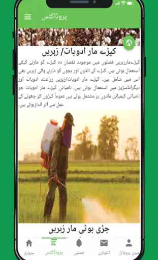 AG Solutions 3