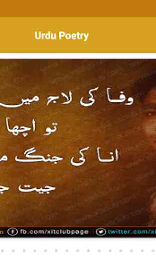 Ahmad Faraz Urdu Poetry 3