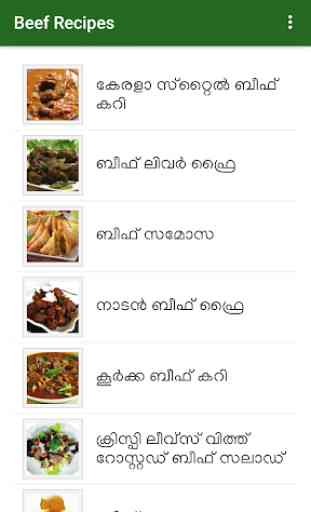 Beef Recipes in Malayalam 1