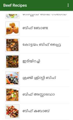 Beef Recipes in Malayalam 2
