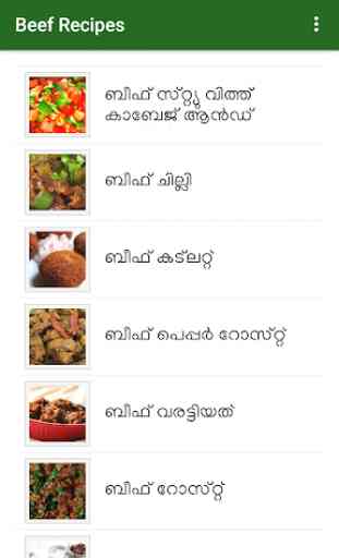Beef Recipes in Malayalam 3