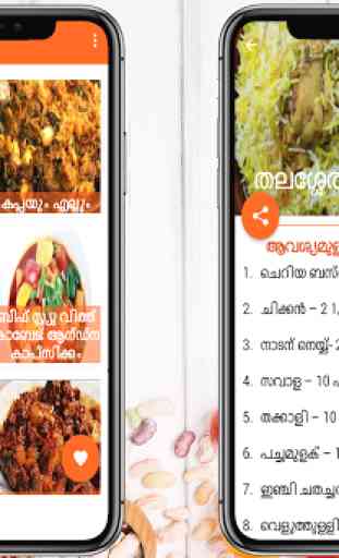 Beef Recipes In Malayalam 1