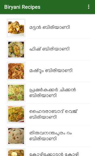 Biryani Recipes in Malayalam 4