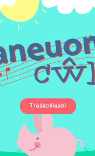 Caneuon Cŵl 2 1