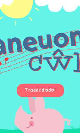 Caneuon Cŵl 2 2