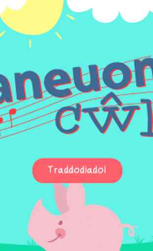 Caneuon Cŵl 2 3