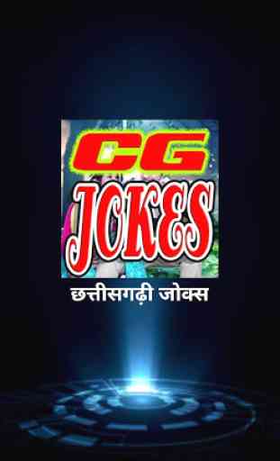CG JOKES - Copy & Share 1