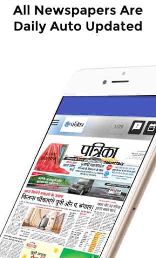Chhattigarh News Paper All Chhattisgarh News India 2