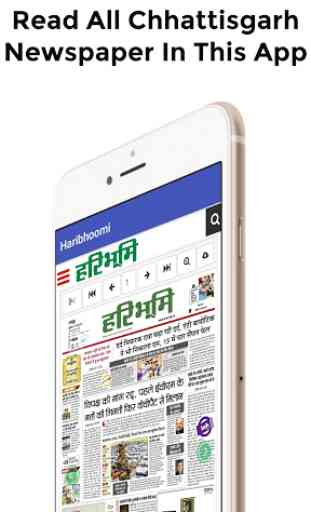 Chhattigarh News Paper All Chhattisgarh News India 3