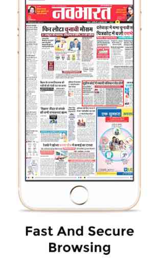 Chhattigarh News Paper All Chhattisgarh News India 4