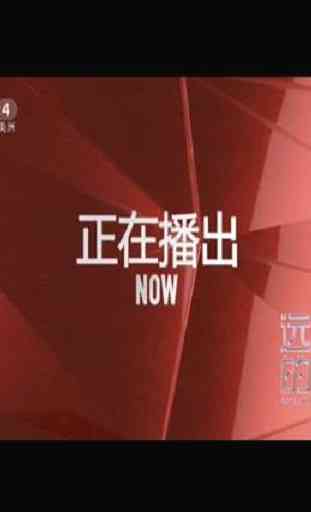 CHINA.ORG NEWS LIVE 4