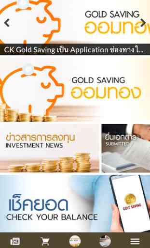 CK Gold Saving 1