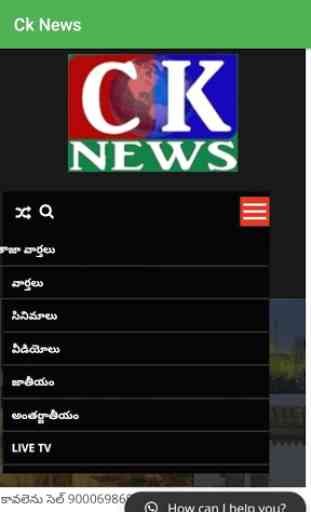 CK News 1
