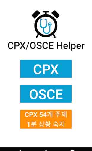 CPX/OSCE Helper 1