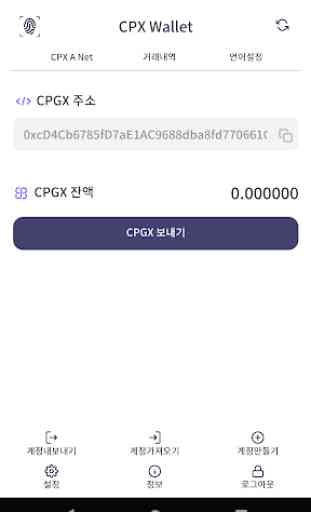CPX Wallet 1