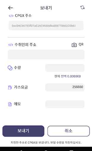 CPX Wallet 2