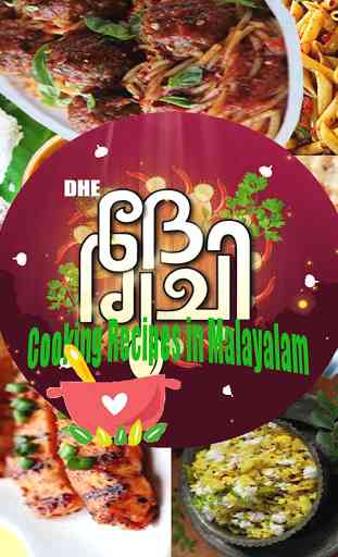 DHE RUCHI Cooking Recipes in Malayalam 1