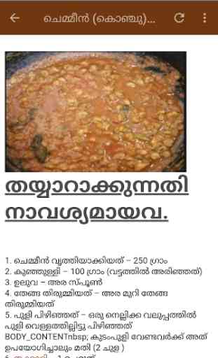 DHE RUCHI Cooking Recipes in Malayalam 4