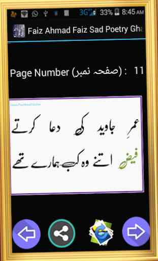 Faiz Ahmad Faiz Sad Poetry Ghamgeen Aur Dukh Bhari 1