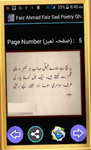 Faiz Ahmad Faiz Sad Poetry Ghamgeen Aur Dukh Bhari 2
