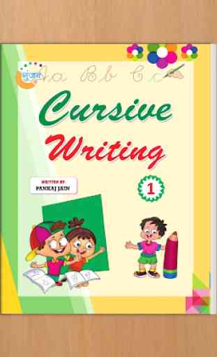 Gunjan Cursive Writing - 1 1