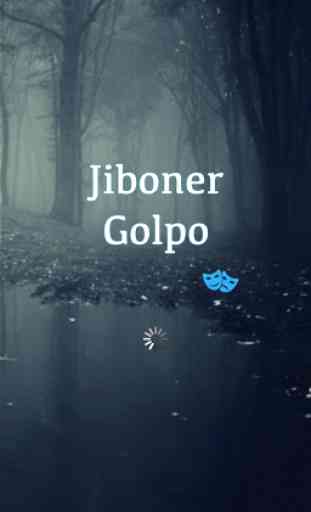 Jiboner Golpo - FM Show Collection 1