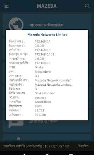 Mazeda Networks Limited 3