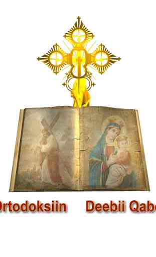 Ortodoksiin Deebii Qabdii 1