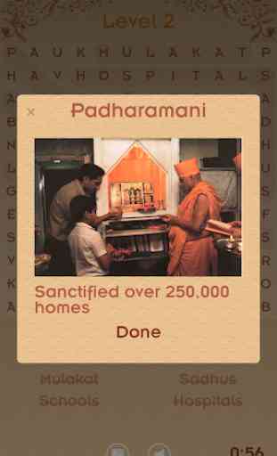Pramukh Swami Word Search 4