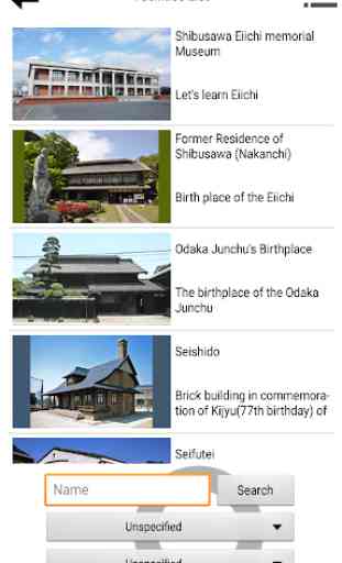 Rongo-no-Sato Guide of Fukaya 2