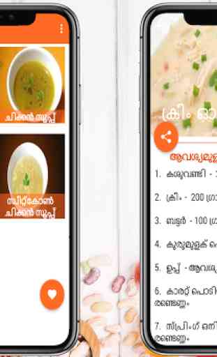 Soup Recipes In Malayalam 2
