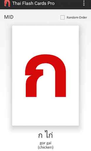 Thai Alphabet Flashcards 1