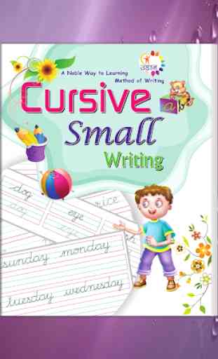 Udaan Cursive Writing - Small 1