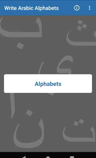 Write Arabic Alphabets 1