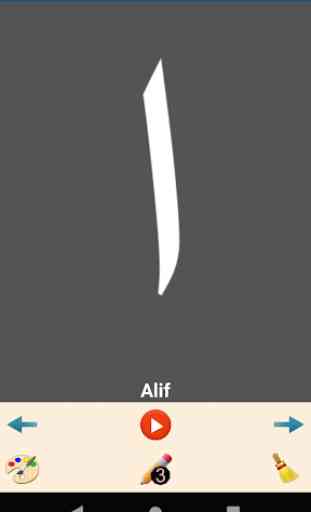 Write Arabic Alphabets 2