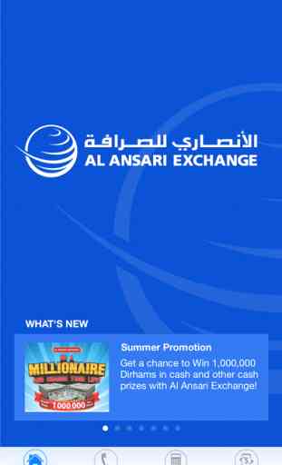 Al Ansari EX 1