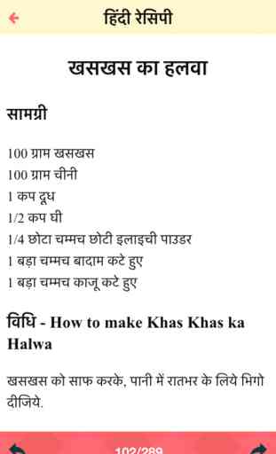 Veg Indian Food - Khana Khazana Recipes in Hindi 3