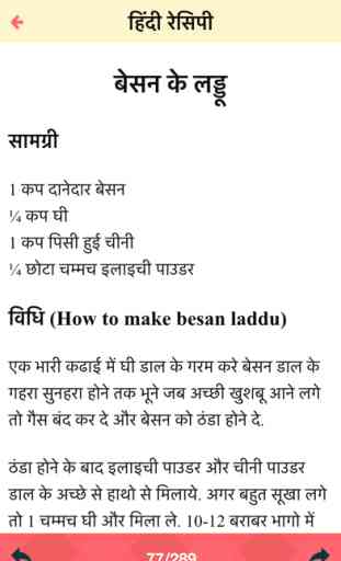 Veg Indian Food - Khana Khazana Recipes in Hindi 4