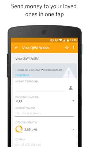 Visa QIWI Wallet 3