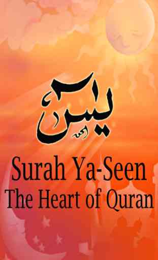 YaSeen - The Heart of Quran 1