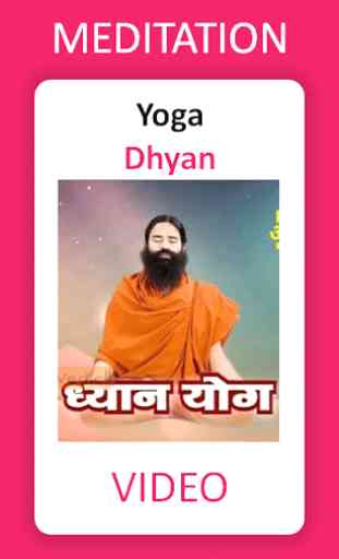 Yoga Videos : Baba Ramdev 2