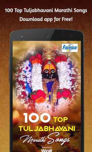 100 Top Tuljabhavani Marathi Songs 1